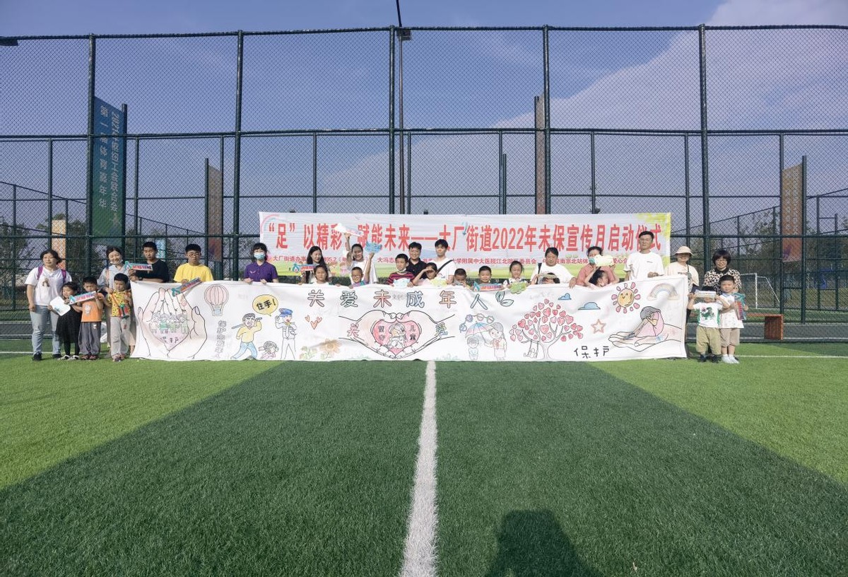 赋能未来的活动,赋能未来活动