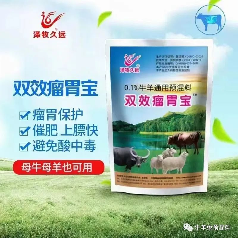 牛嘴上有白沫子是怎么回事,牛嘴上有沫子是什么原因