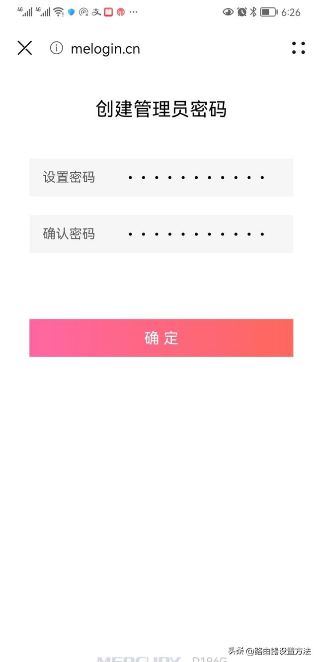 水星路由器恢复出厂设置怎么设置,水星路由器恢复初始设置