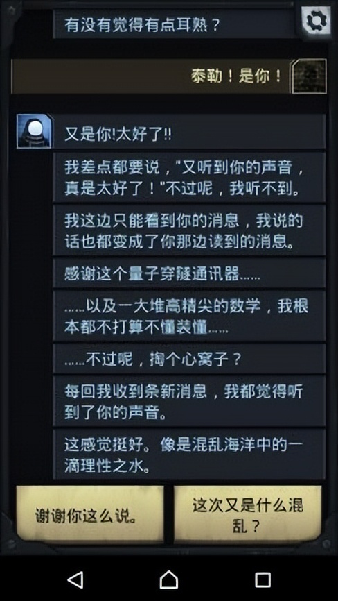 推荐5款自由度超高的手机游戏,好的手机独立游戏推荐