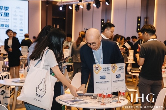 2023洲际酒店集团巡展北京站,洲际集团路演