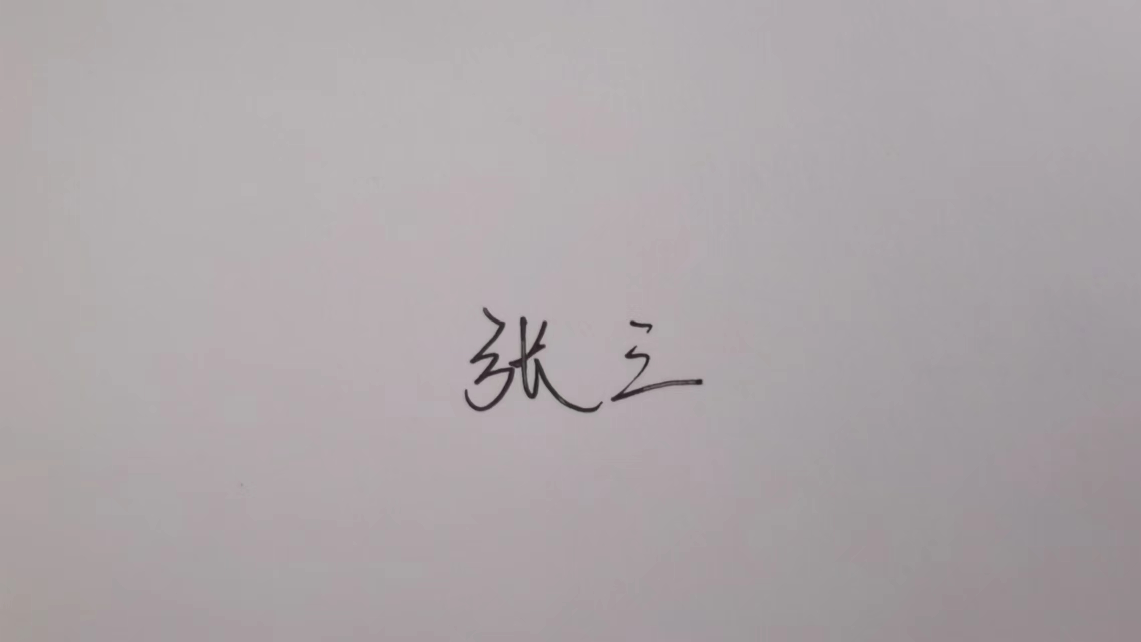 办公软件技能怎么写,办公技巧复制签名