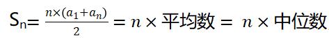 等差数列的中间项怎么求行测,行测图形推理等差数列解题技巧