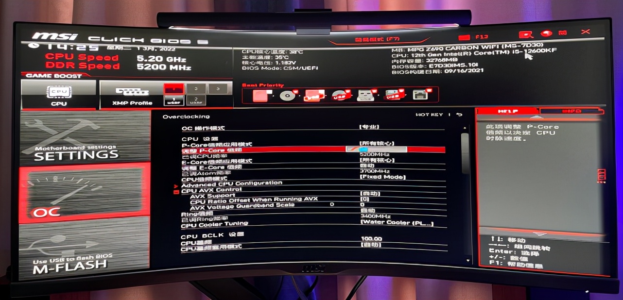 微星战神s360水冷和龙神二代,测试微星s360水冷