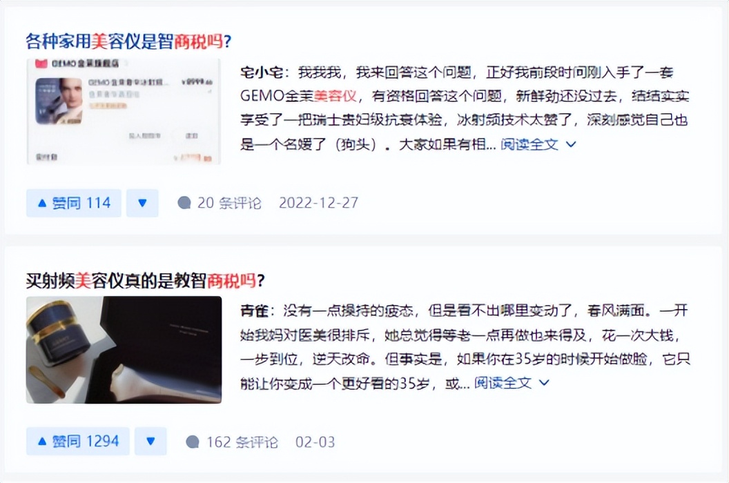 美容仪市场新规,美容仪行业的市场前景如何