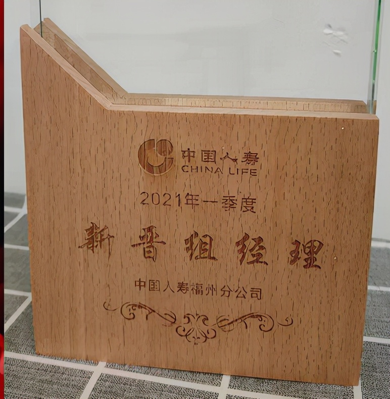 中国人寿福建分收展部组经理赵锦游——拼的是专业、真诚和时间