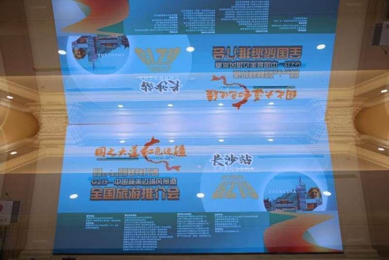 g219广西最美公路,g219途经几个国家的边境