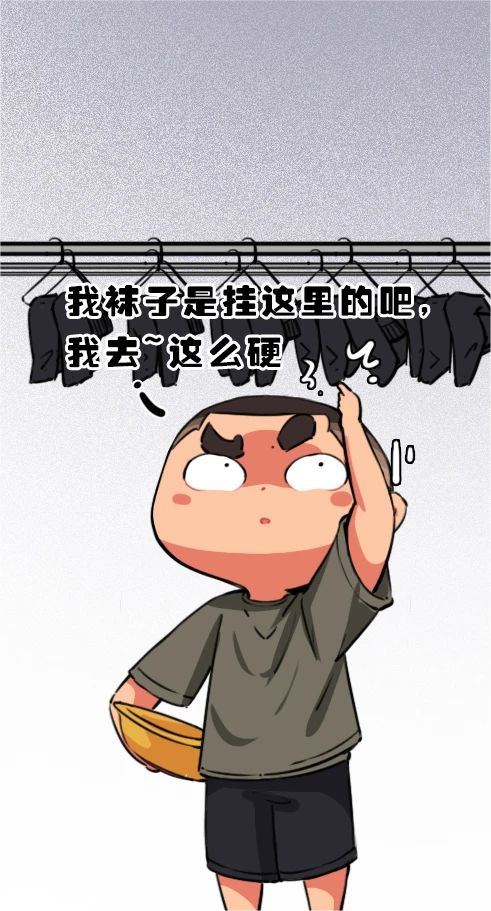 我的袜子被偷了原版,女性袜子被偷事件