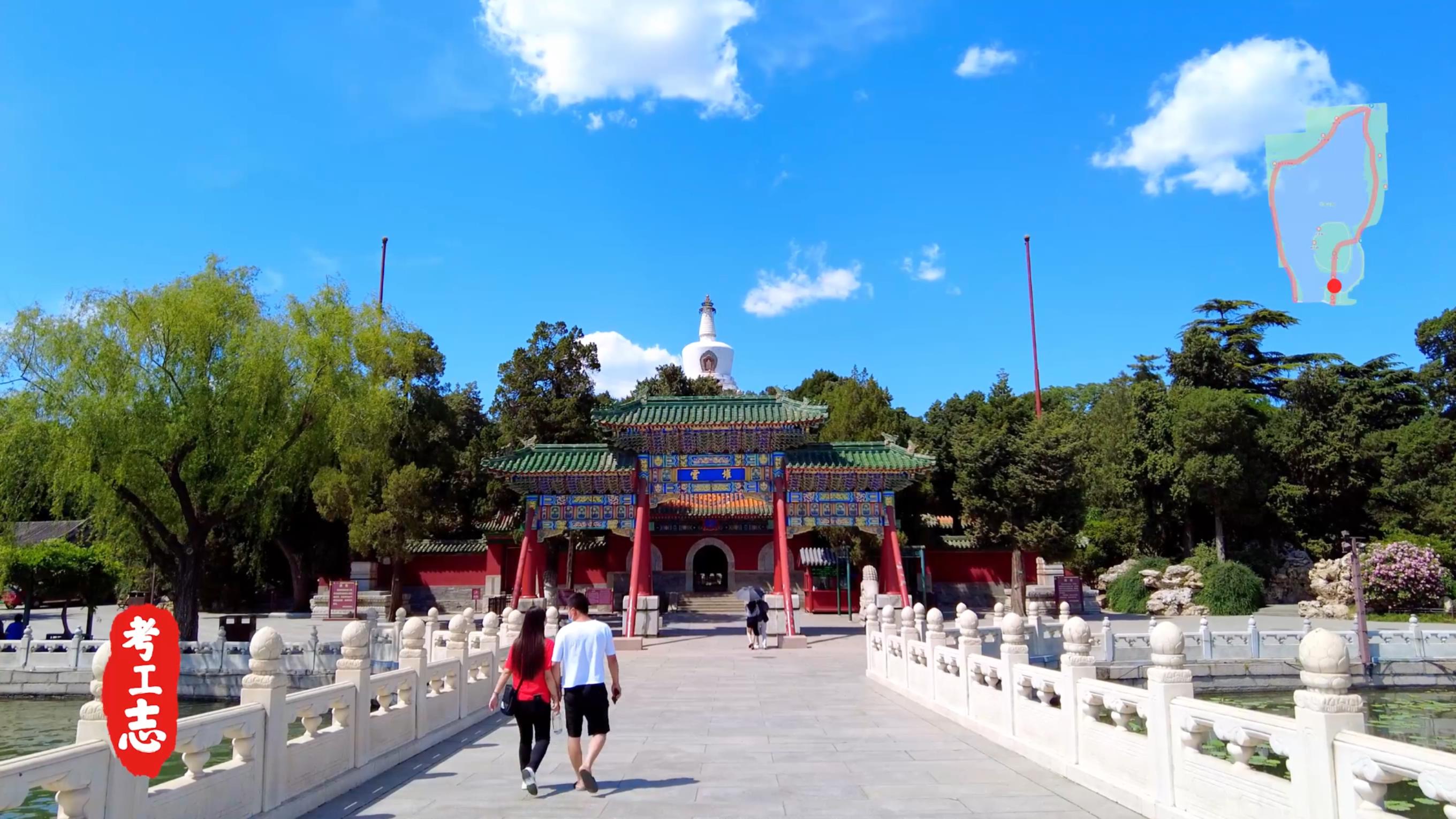 老北京微缩景观北海公园,北京老北海公园