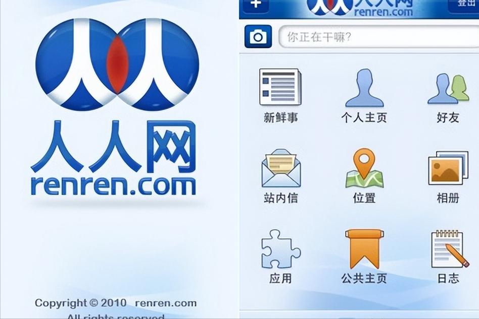 小天才社交闭环,打败微信的巨头