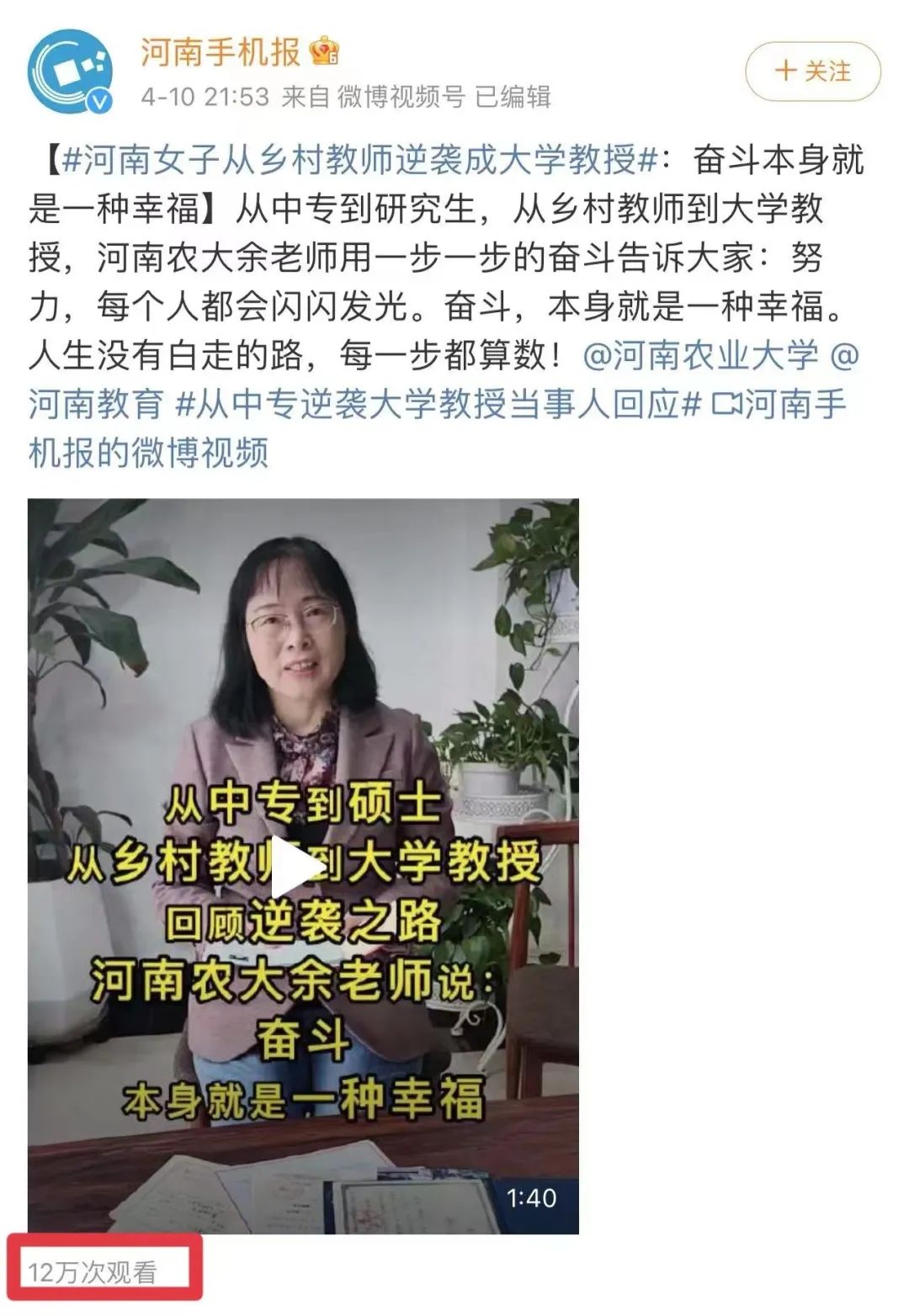 致敬每一个努力上进的平凡人,致每一位努力的平凡人