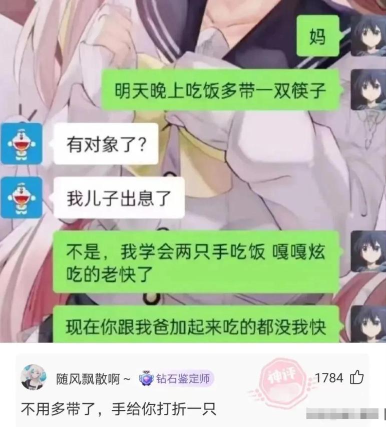 骨灰级神回复笑到肚子痛,评论区经典神回复笑到肚子抽筋