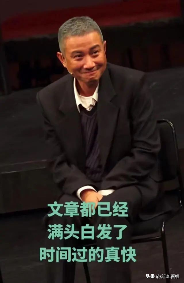 文章低头转身视频,文章勇敢面对