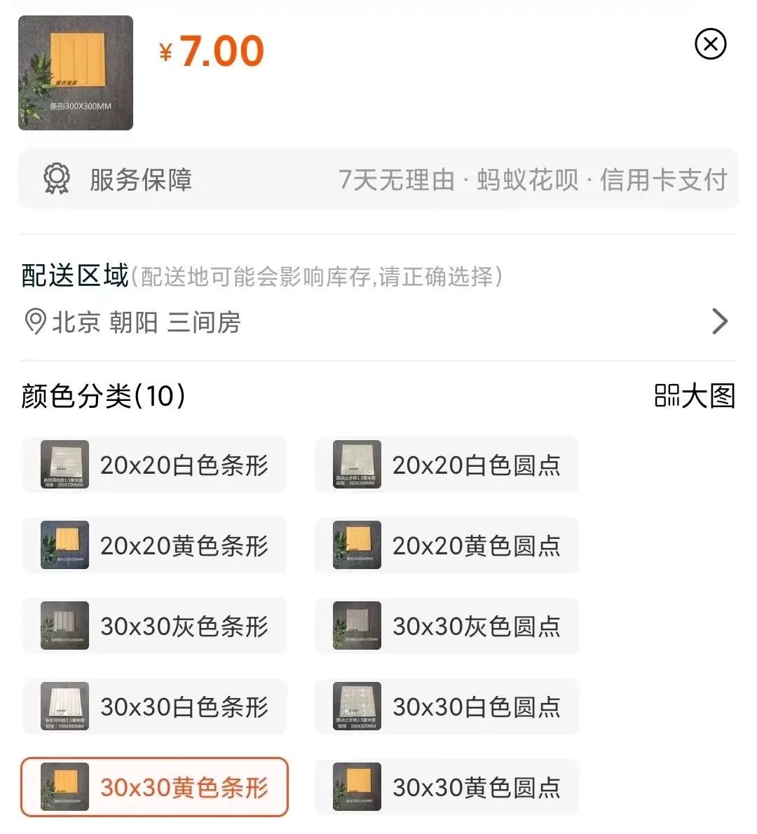 不锈钢盲道危害,不锈钢盲道怎样铺设