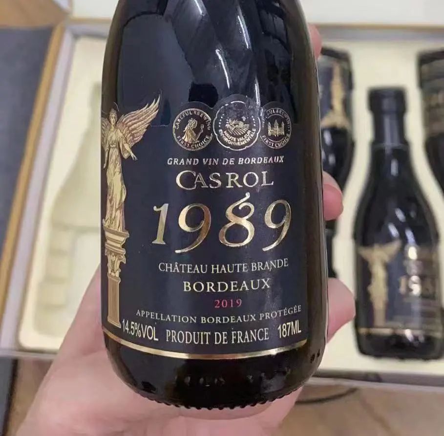 39.9元6瓶的波尔多AOP葡萄酒，无进口单证，经销商985万财产被封