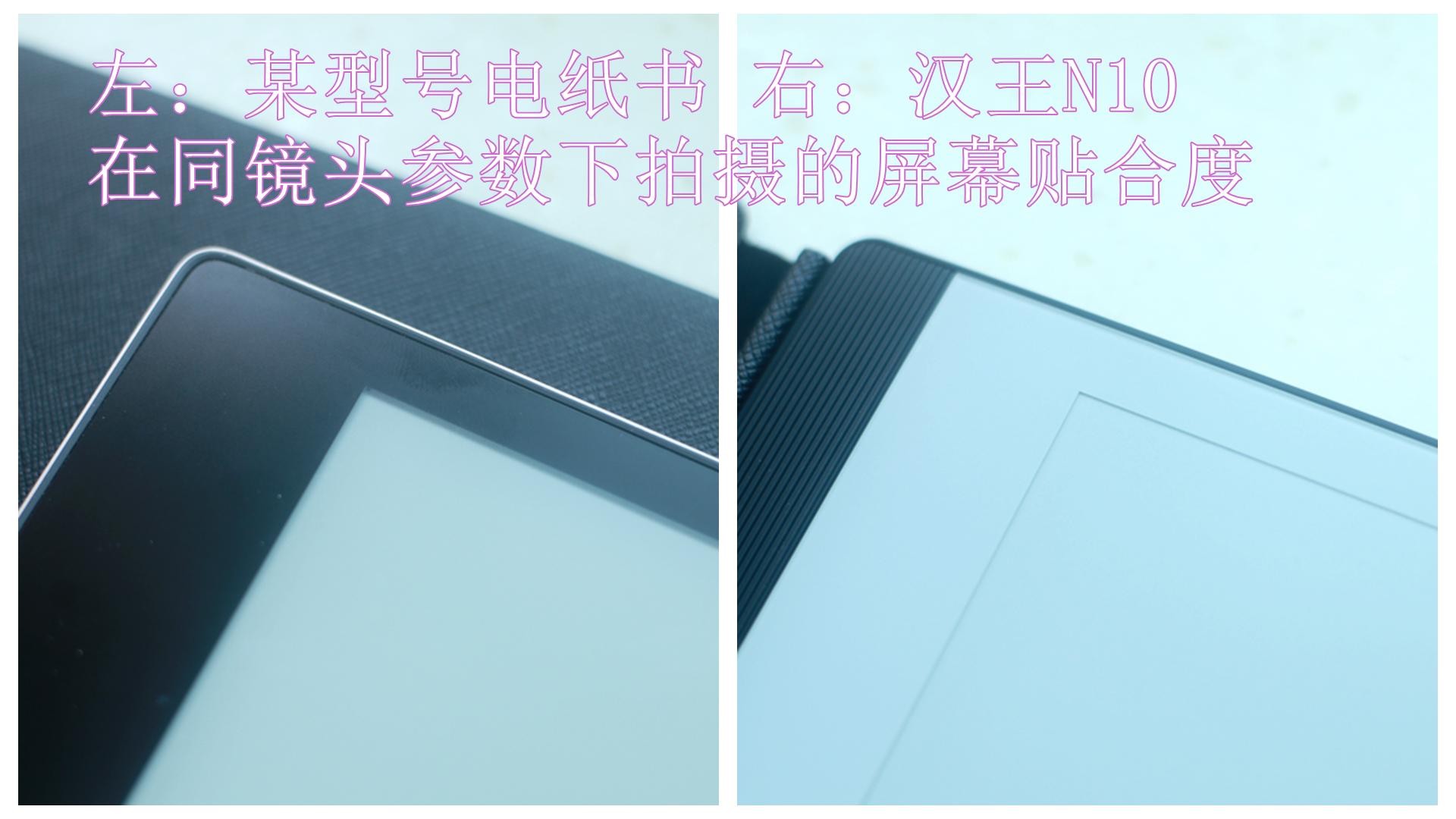 汉王n10墨水屏阅读器优点,汉王n10电纸书哪款好