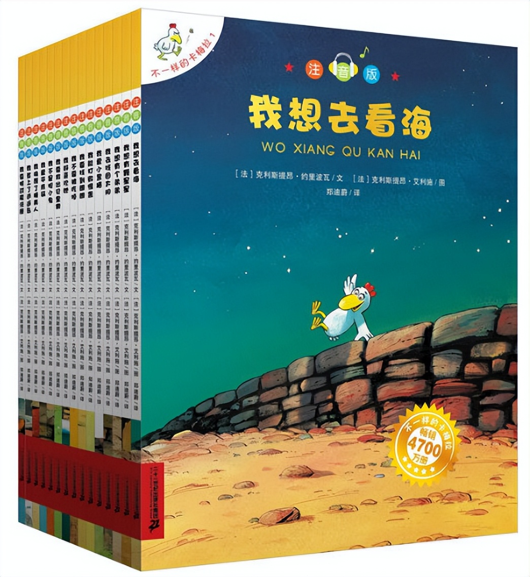 开学书单|申怡推荐影响3-18岁孩子一生的25本好书+感言，抢先收藏