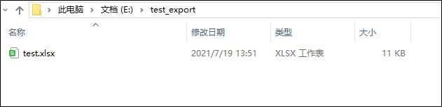 sqlserver鎬庝箞瀵煎嚭鏁版嵁鎴恊xcel,sqlserver鎬庝箞鎶婃暟鎹鍑哄埌excel