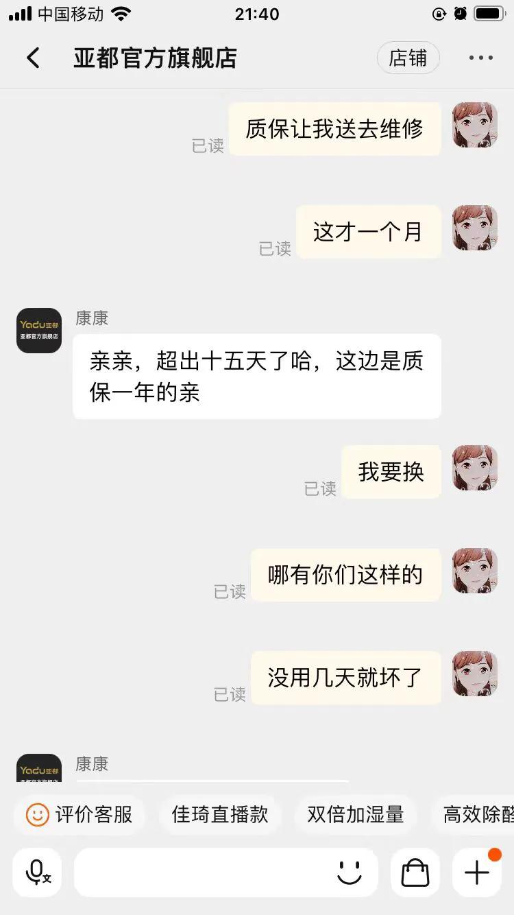 天猫精灵加湿器和亚都,亚都加湿器京东官方旗舰店