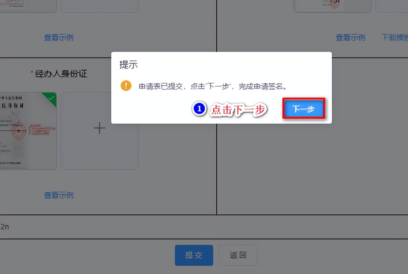 @企事业单位，柳州新增广西CA数字证书啦，线上、线下均可申请！