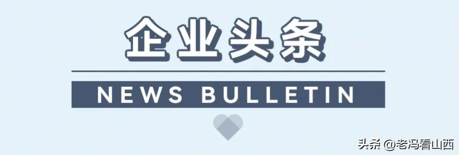 振东健康产业集团,山东振东健康产业集团有限公司