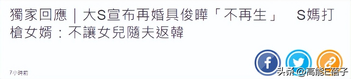 具俊晔大s外出逛街被拍,具俊晔被曝