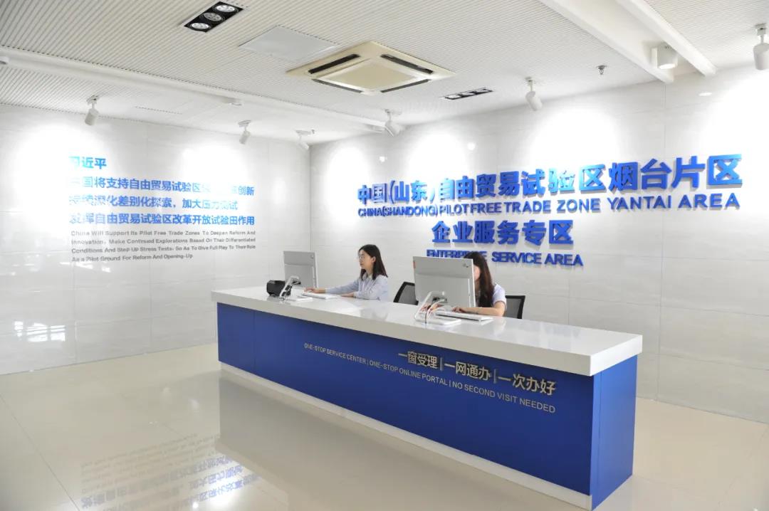 烟台自贸区,烟台自贸区税收优惠政策