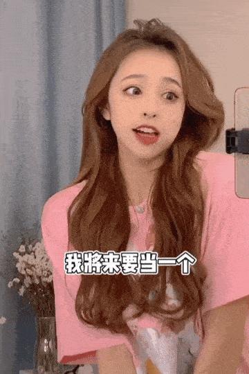 2000多万粉丝的“女神”淘宝开播!抖音网红扎堆入淘