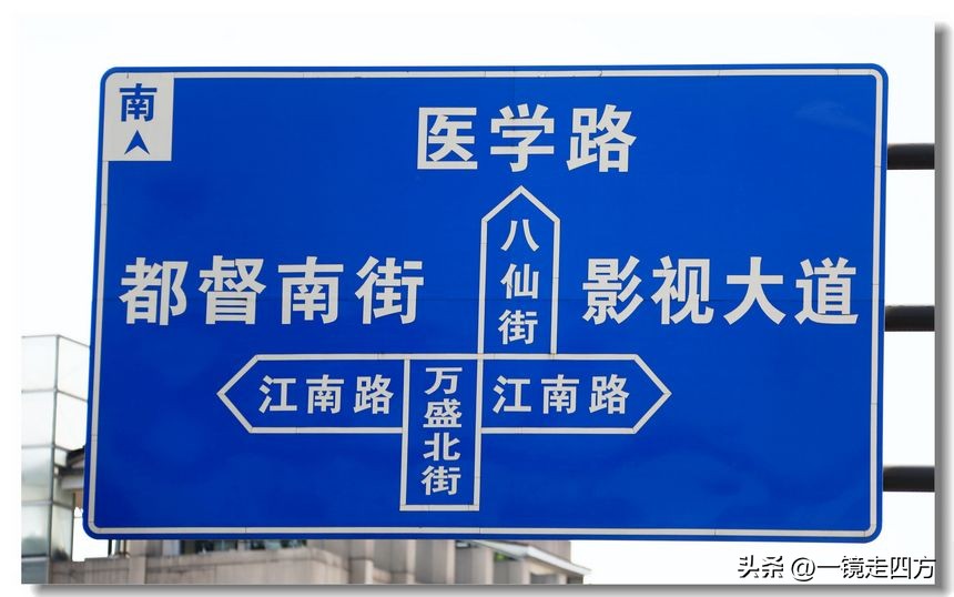 横店影视基地是浙江的还是哪里的,为何横店影视城那么出名