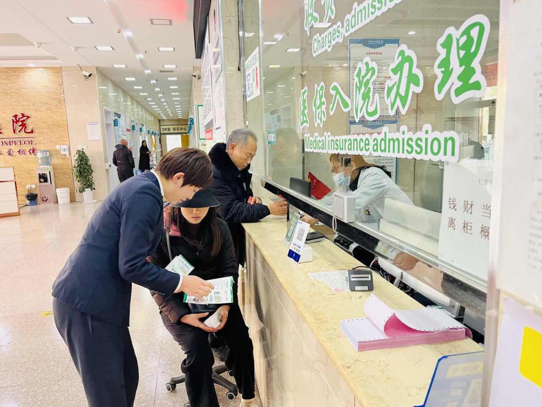 瀹界敻鍐滃晢閾惰鏅強閲戣瀺鐭ヨ瘑瀹ｄ紶,鍏翠粊鍐滃晢閾惰鏀跨瓥