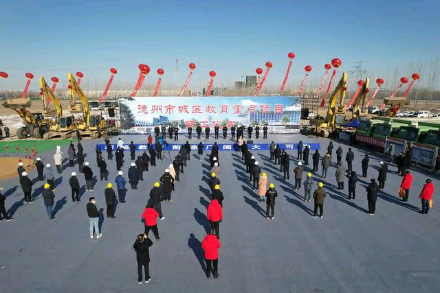 德州新增高校,德州新增大学