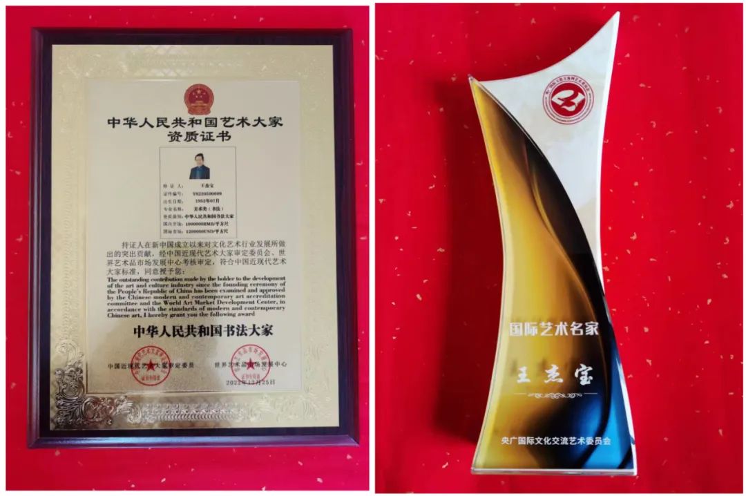 浼犳壙鏂囧寲鑹烘湳寮樻壃涓崕鏂囧寲,浼犳壙涓崕鏂囧寲寮樻壃鍥界补鑹烘湳