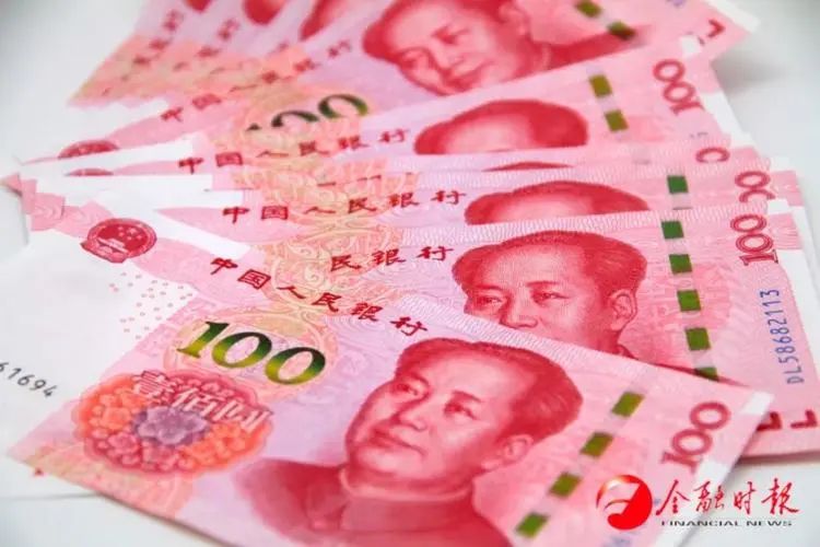 农村信用社2023年最新存款利息表,农村信用社2023年存款利率一览表