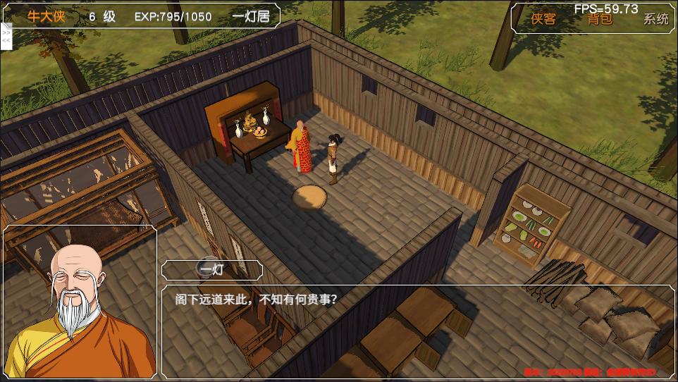 金庸群侠传苍龙1028开局攻略,金庸群侠传3d重制版攻略全流程