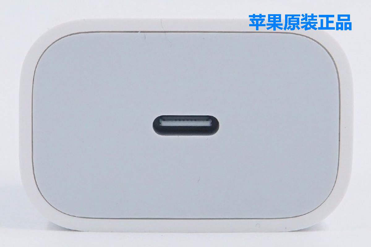 如何辨别苹果充电器真假,赛尔康苹果充电器序列号