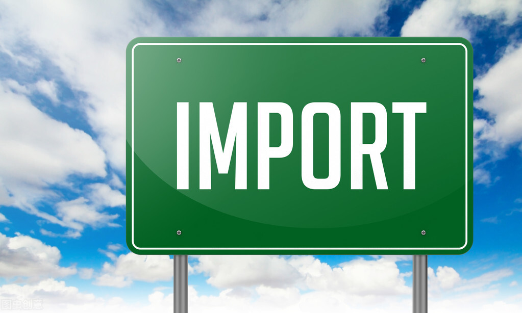 葡萄酒进口清关流程详细解释,美国一般贸易进口清关流程