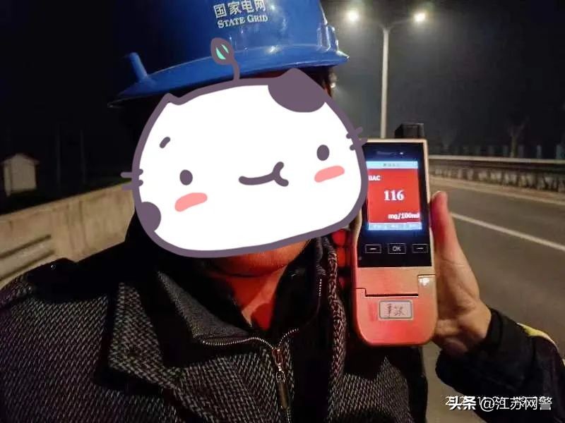 常州严查通告,江苏常州最新严查