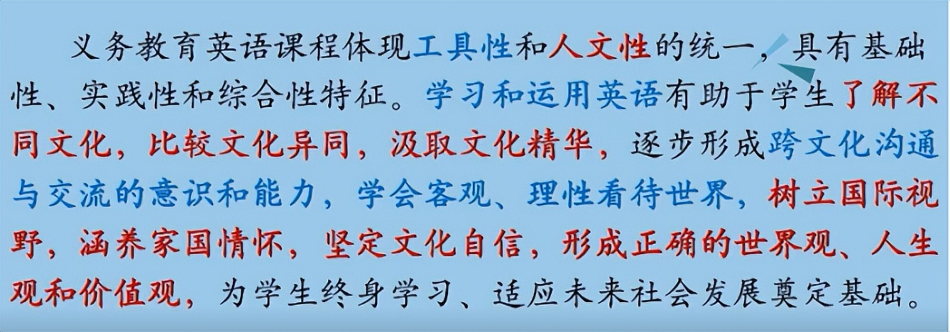 王蔷英语教学法详解,王蔷英语新课标解读讲座视频