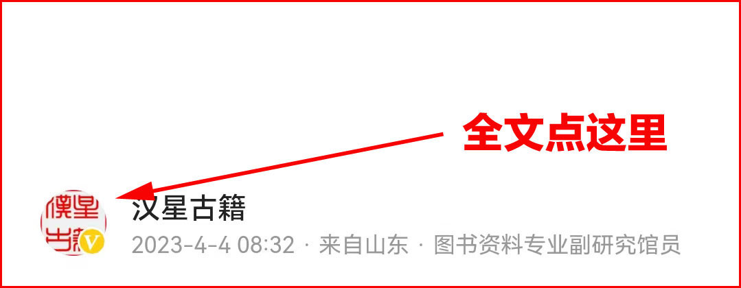 明福建版古籍,珍贵彩色古籍县志地方志资料734种