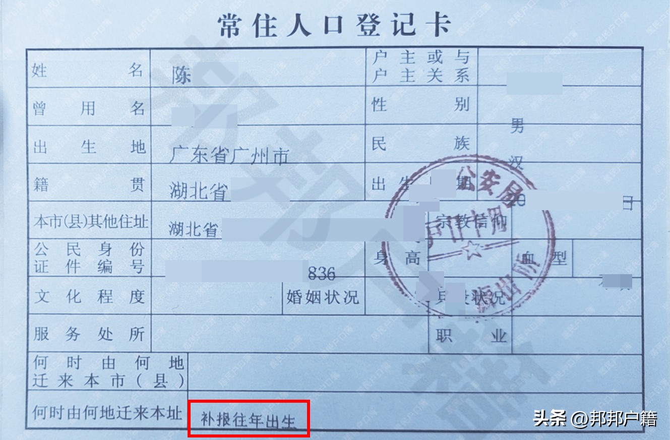 给孩子单立户口需要什么,双重户口能保留虚假的户口吗