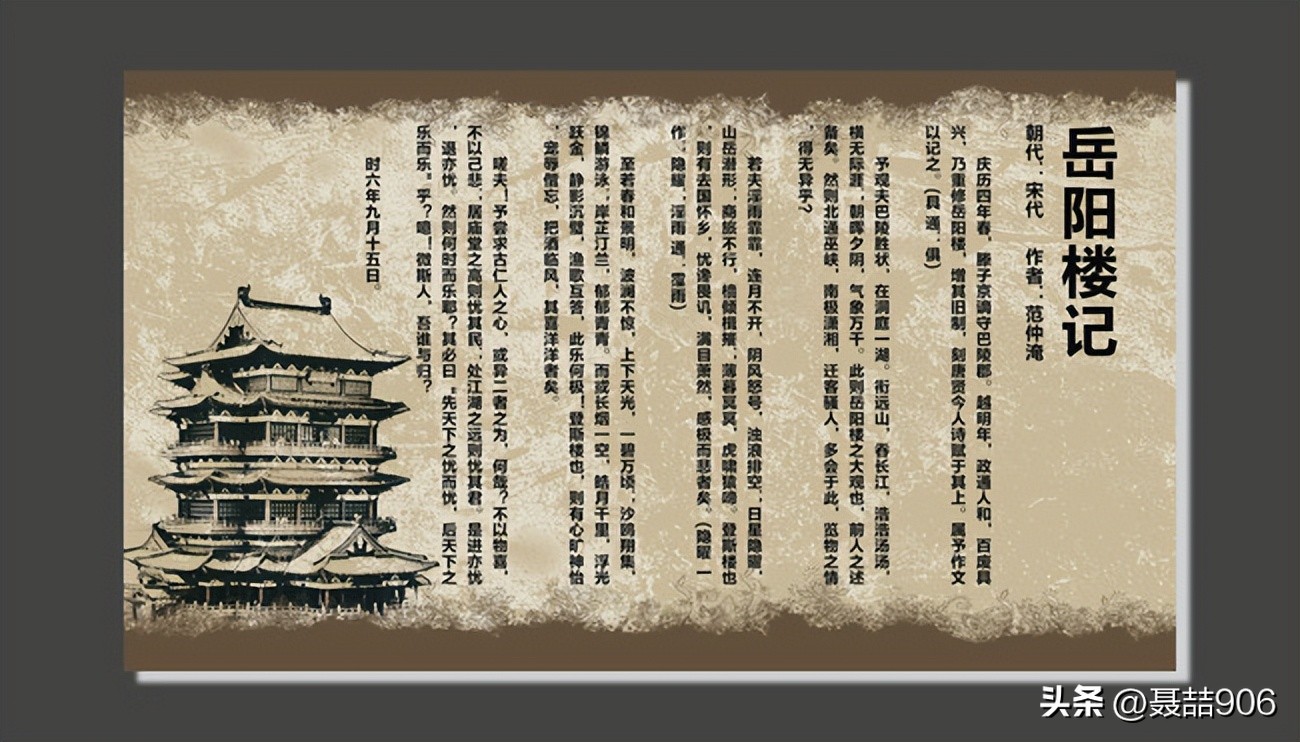 黄鹤楼为何称为四大古楼之首,历史名楼黄鹤楼