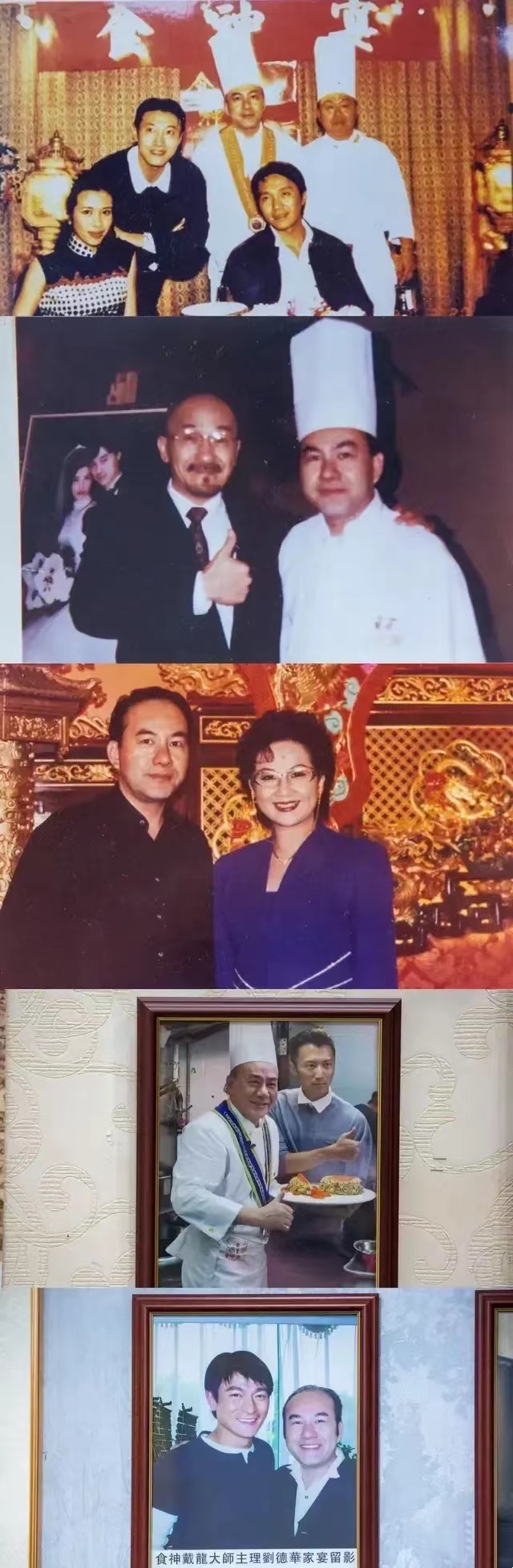 食神周星驰演员今昔对比,食神周星驰最后来的片段