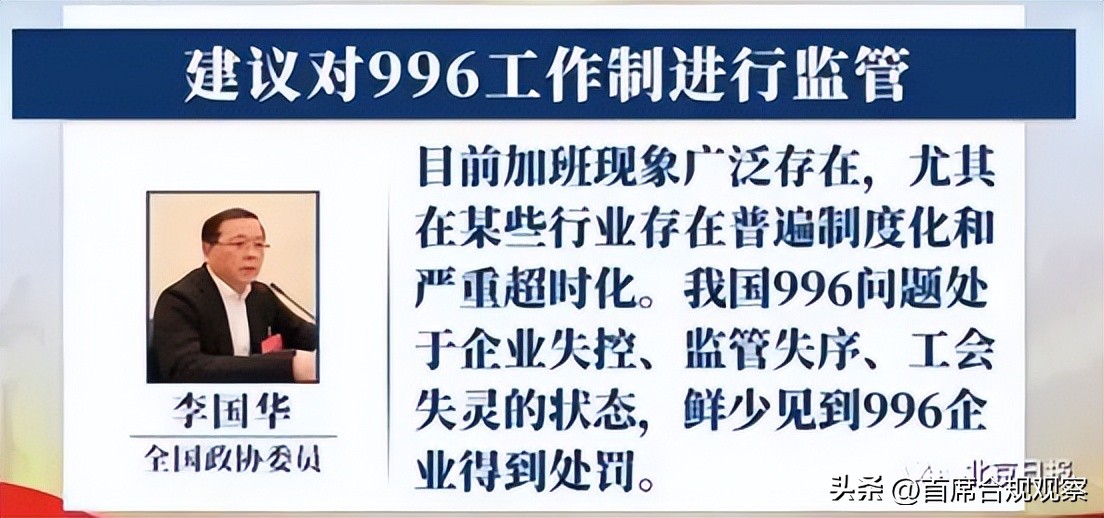 微博热搜已成中国企业“哭墙”，只有新浪和它的亲戚可以豁免