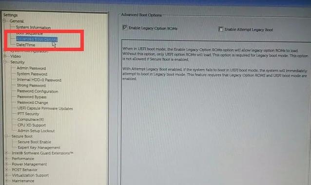 戴尔7931怎么进入bios设置u盘启动,戴尔主板bios2.10.0设置u盘启动