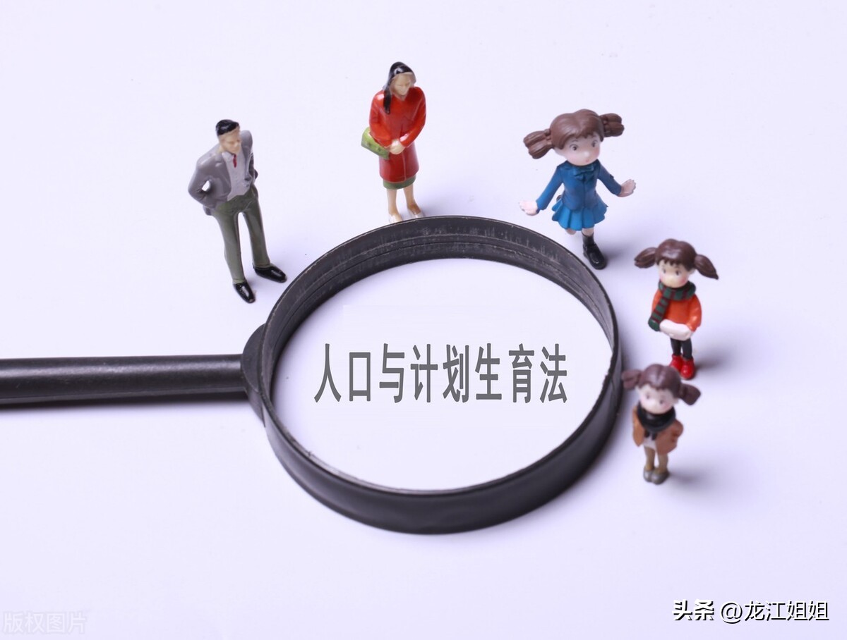 独生子女政策有用吗,独生子女政策导致的问题