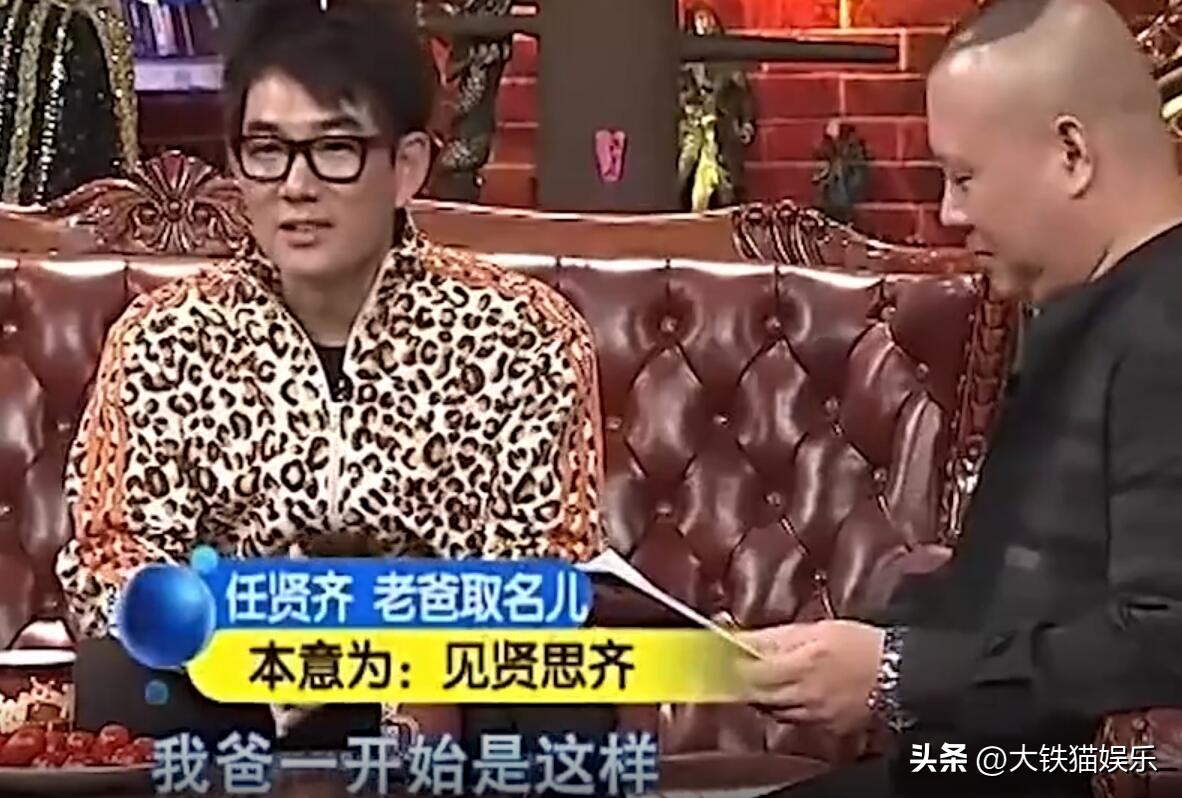 这7位男星的名字取得太好了！一听就是帅哥，还显得特别有文化