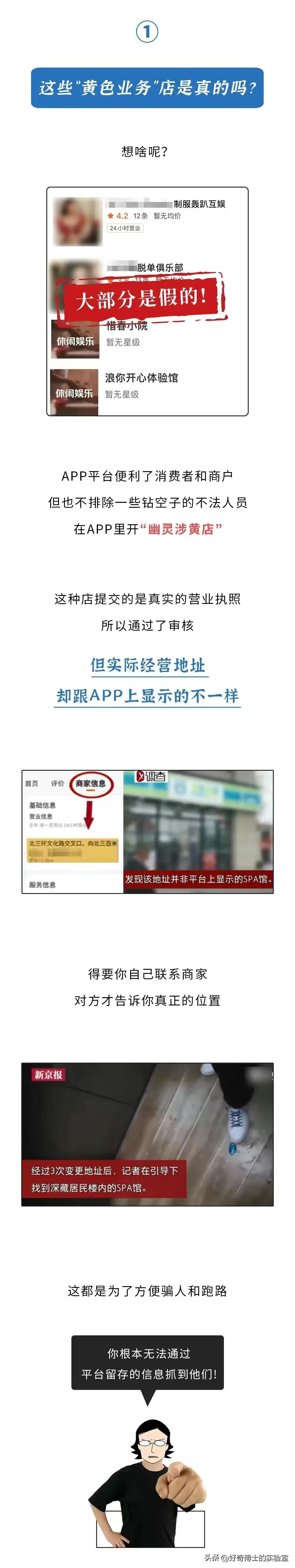 外卖app隐藏服务,点外卖隐藏服务