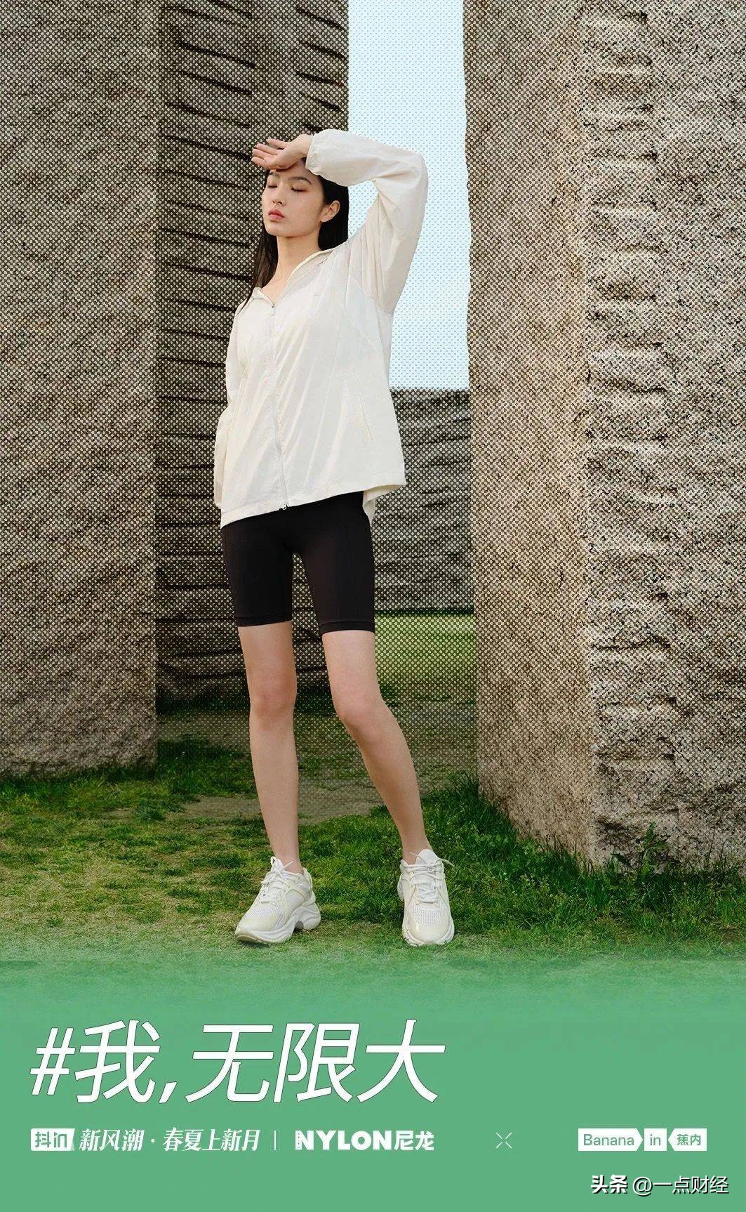 抖in新风潮潮服专场推荐,抖in新风潮潮服专场广告