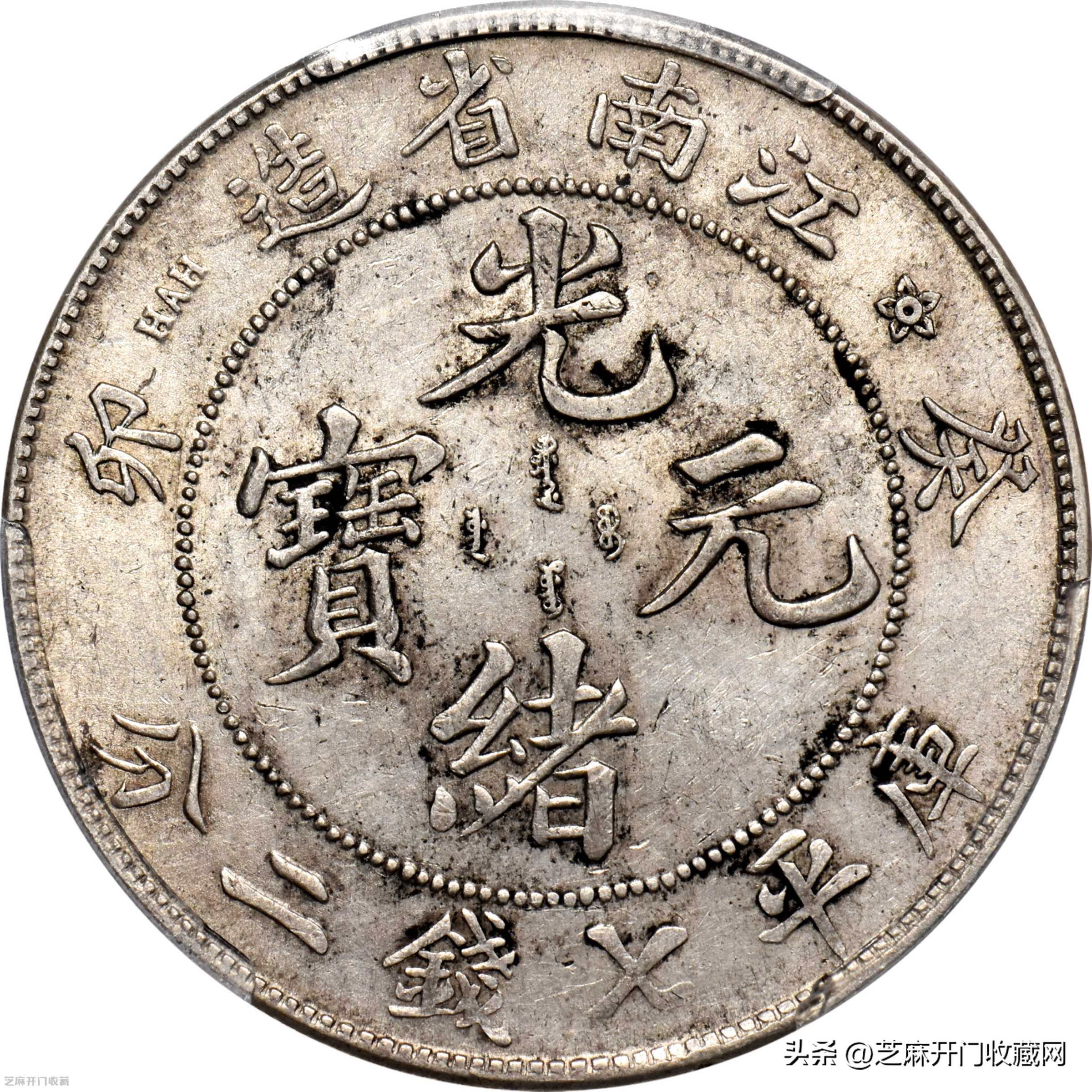 银元越来越便宜么你还敢买吗？