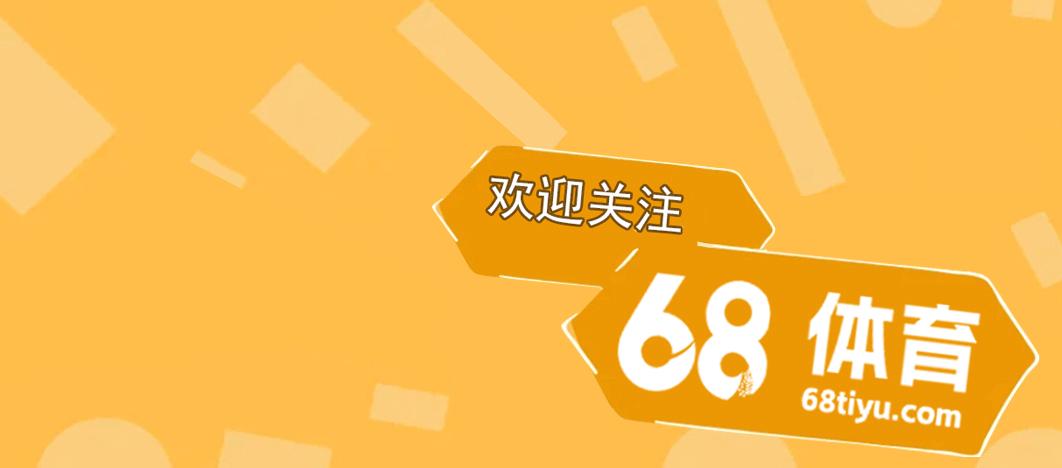 维尼修斯在皇马的未来；图赫尔陷入困境；布莱顿球星可能移动等等